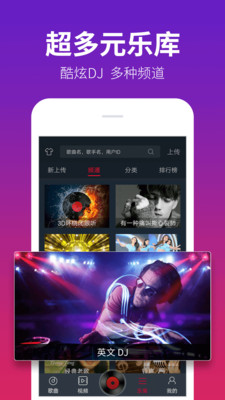 DJ多多永久会员版