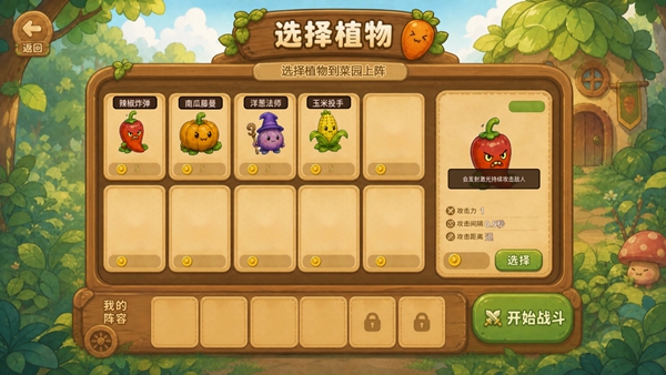 菜菜大冒险无限金币版