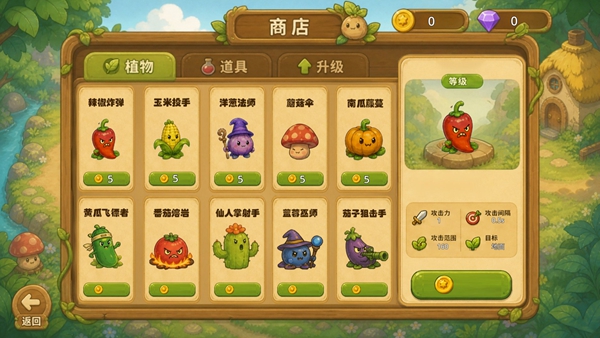 菜菜大冒险无限金币版