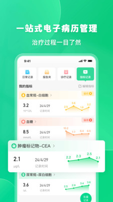 觅健官方版