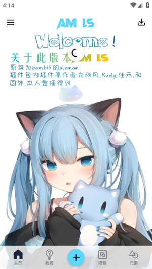 AMLS剪辑软件免费版