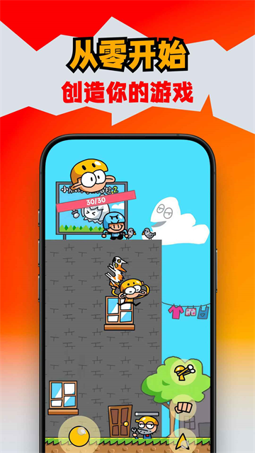 创游世界MOD作弊菜单版