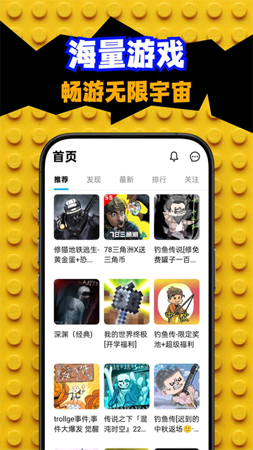 创游世界MOD作弊菜单版