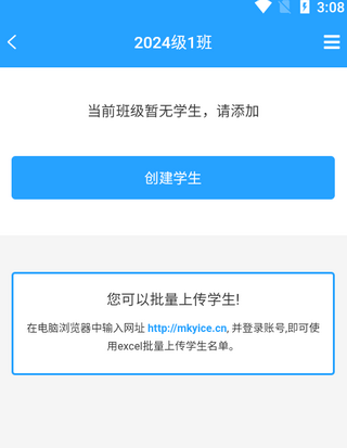 门口易测安卓版