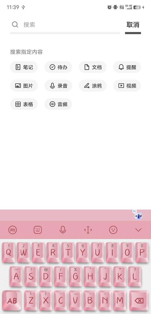 VIVO文档APP