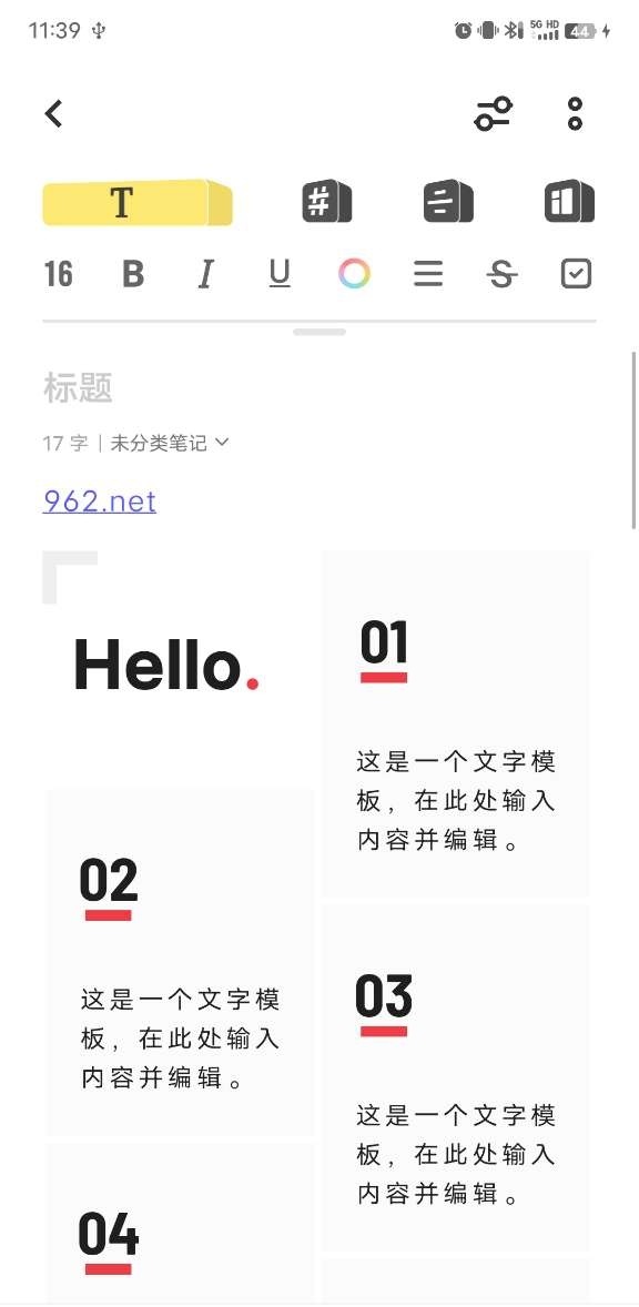VIVO文档APP