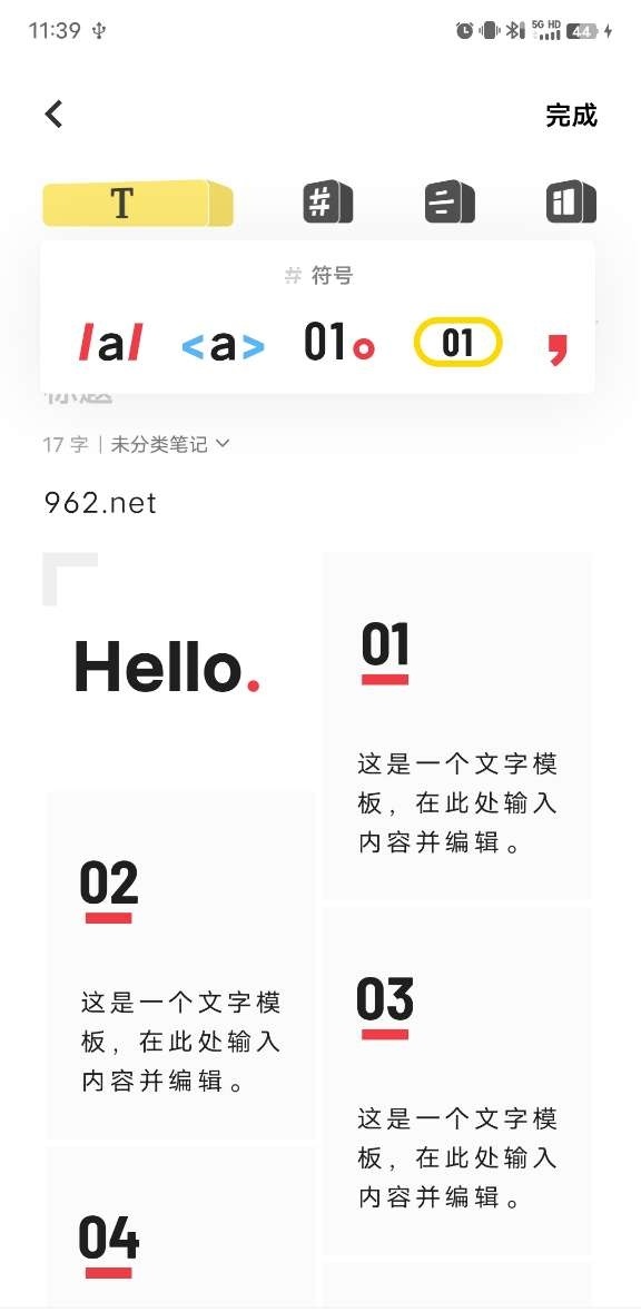 VIVO文档APP