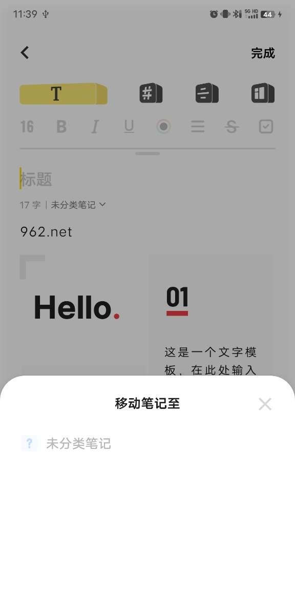 VIVO文档APP