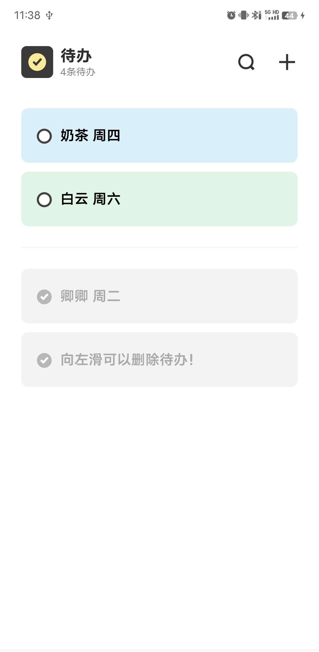 VIVO文档APP