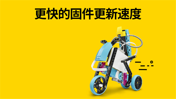 乐高Spike编程软件