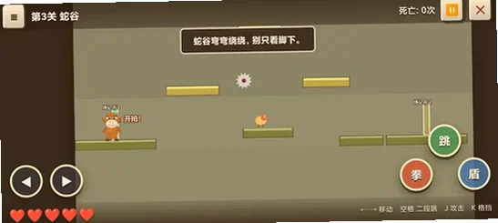 牛来IWanna游戏完整版