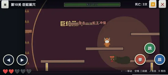 牛来IWanna游戏完整版