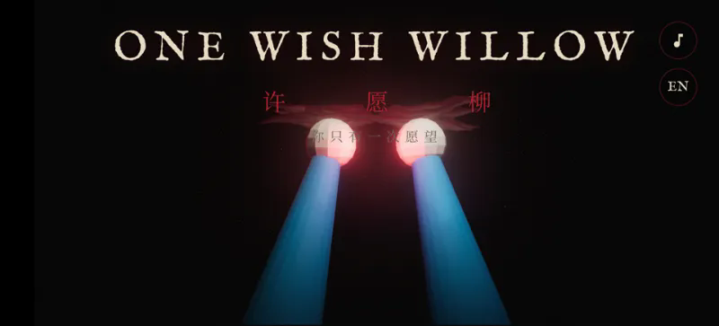 许愿柳ONE WISH WILLOW