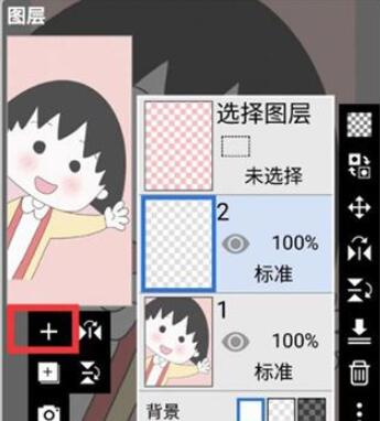 爱思笔画X2026最新安卓版