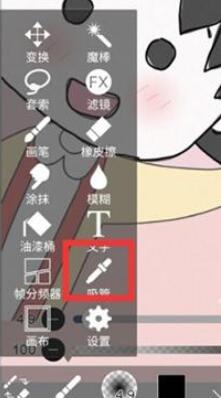 爱思笔画X2026最新安卓版