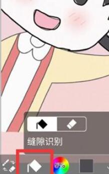 爱思笔画X2026最新安卓版