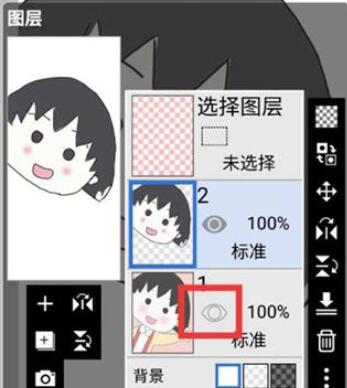 爱思笔画X2026最新安卓版