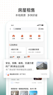 生活圈2026最新版