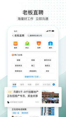 生活圈2026最新版