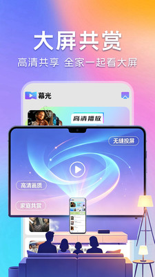 免费影视大全手机版