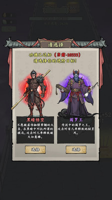 我在海上有小岛手机版