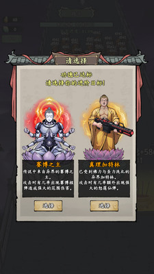 我在海上有小岛手机版